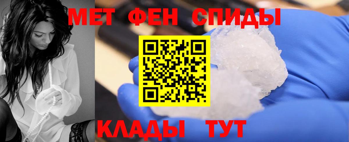 Амфетамин  Югорск  АМФЕТАМИН 97%  АМФ 