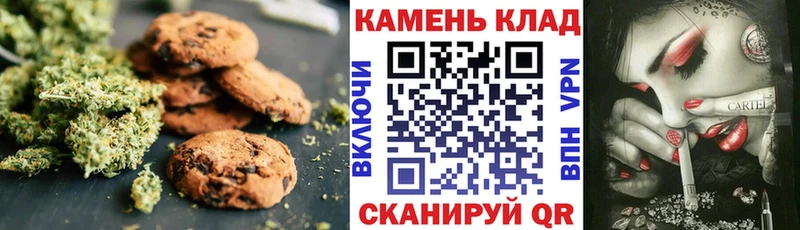 купить наркотик  Югорск  Canna-Cookies марихуана 
