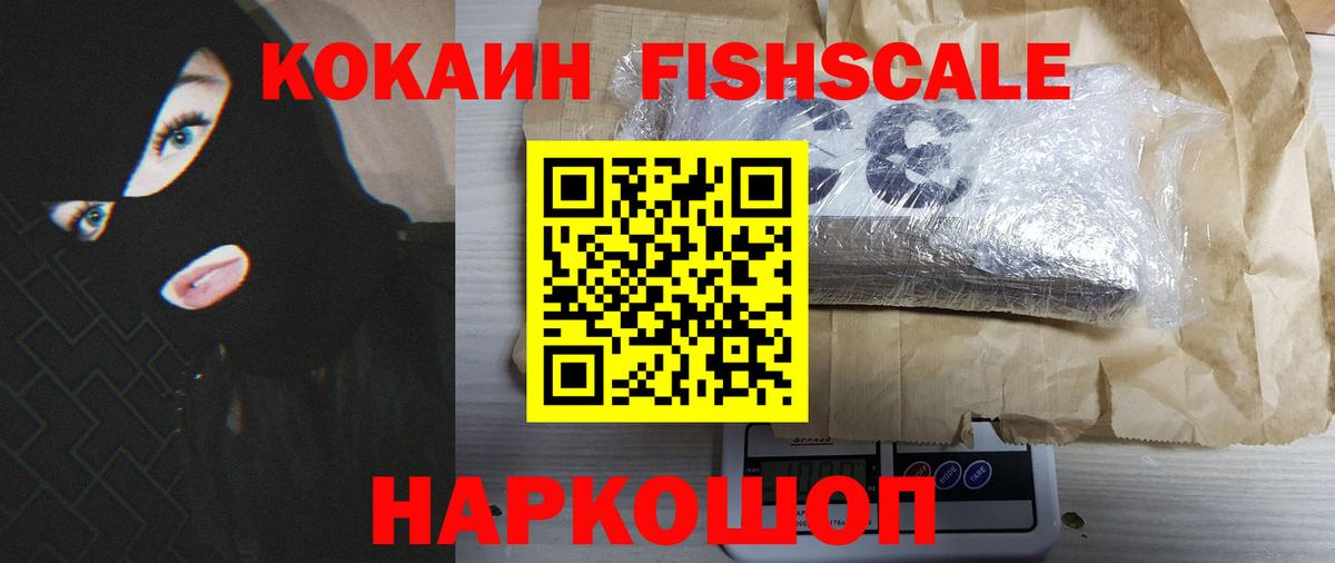 КОКАИН Боливия Югорск
