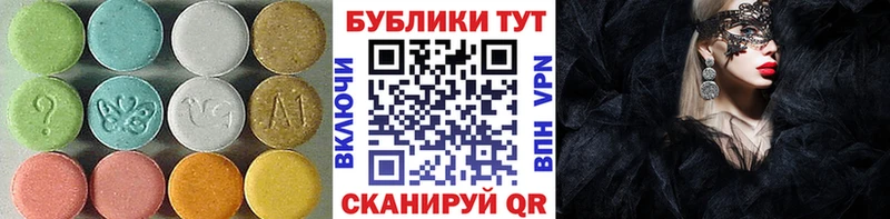 блэк спрут Югорск ЭКСТАЗИ Cube даркнет формула дарнет шоп