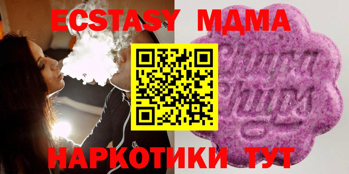 Ecstasy Дубай  Югорск  Ecstasy Philipp Plein 