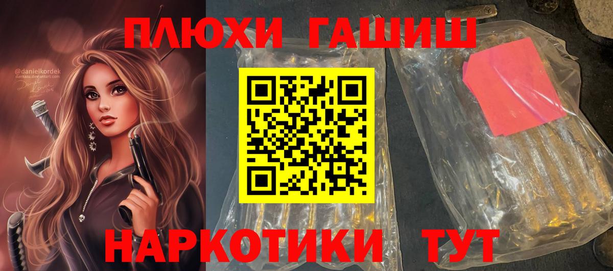 Гашиш Cannabis Югорск