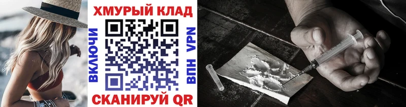 ГЕРОИН Афган  KRAKEN ссылка  Югорск  купить  сайты 