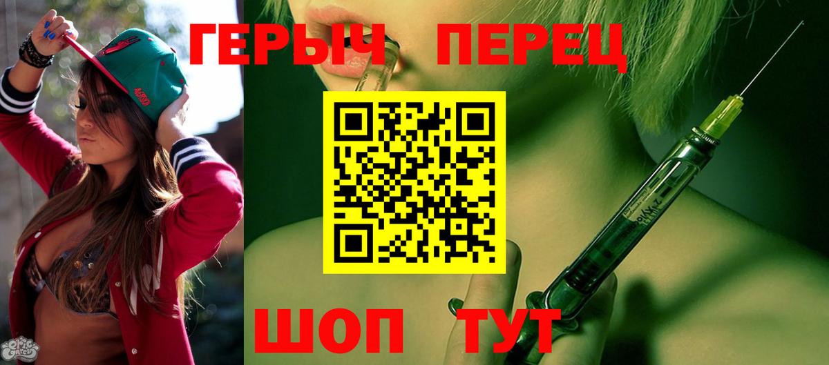 ГЕРОИН гречка  Героин  Югорск  Вход с VPN 