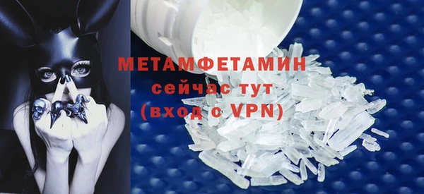 мескалин Пестово