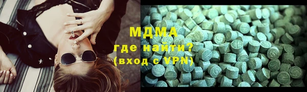 кокаин перу Покровск