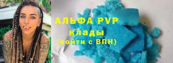мескалин Пестово