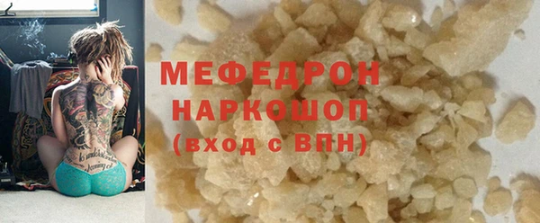 шишки Ветлуга