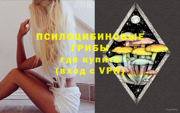 кокаин перу Покровск