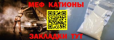 МДМА Ливны