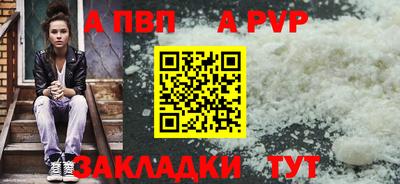 спиды Лесосибирск