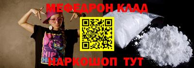 спиды Лесосибирск