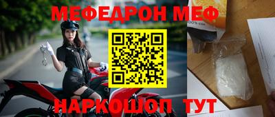 ешки Ликино-Дулёво