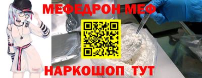 ешки Ликино-Дулёво