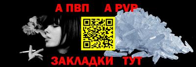 МДМА Ливны