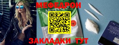 спиды Лесосибирск