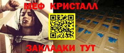 МДМА Ливны