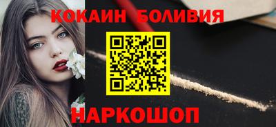 спиды Лесосибирск