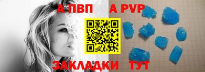 спиды Лесосибирск