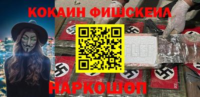 спиды Лесосибирск