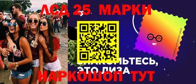 спайс Беслан