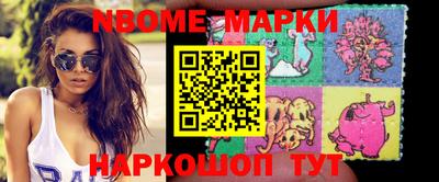 спайс Беслан