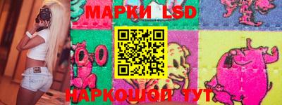 спайс Беслан