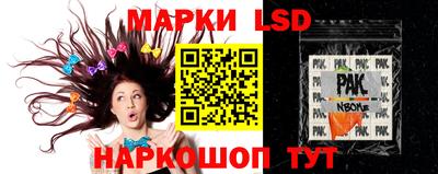 МДМА Ливны