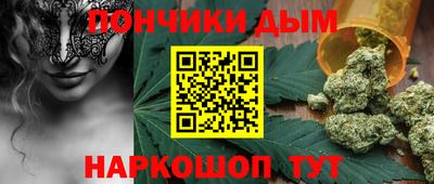 МДМА Ливны