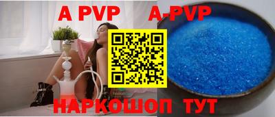 спиды Лесосибирск