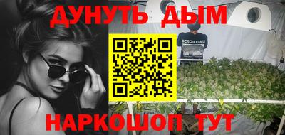 МДМА Ливны