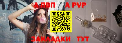МДМА Ливны