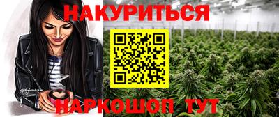 спайс Беслан