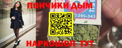 спайс Беслан