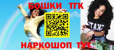 МДМА Ливны