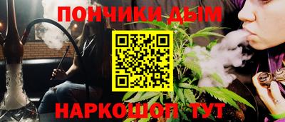 марихуана Бийск