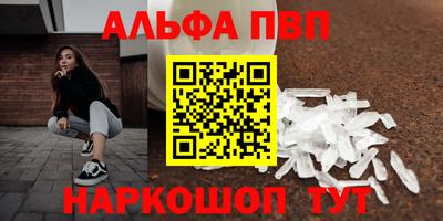 марихуана Бийск