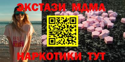 спиды Лесосибирск