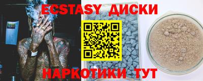 МДМА Ливны