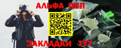 МДМА Ливны