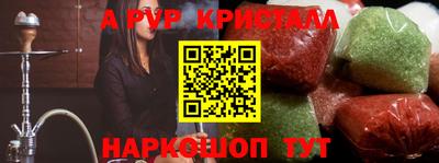 спиды Лесосибирск