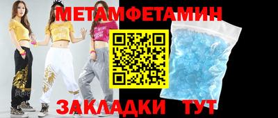 марихуана Бийск