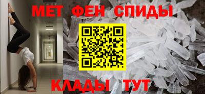 спайс Беслан