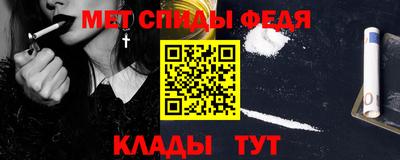 спиды Лесосибирск