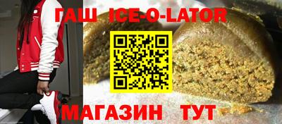 ешки Ликино-Дулёво