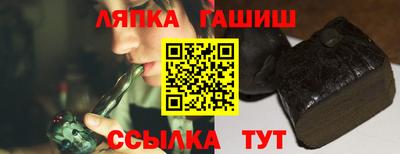 МДМА Ливны