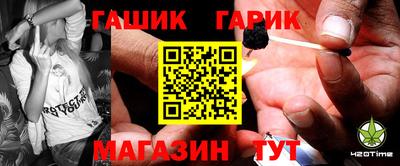 марихуана Бийск