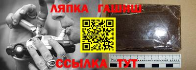 ешки Ликино-Дулёво