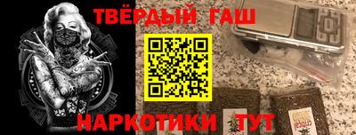 МДМА Ливны