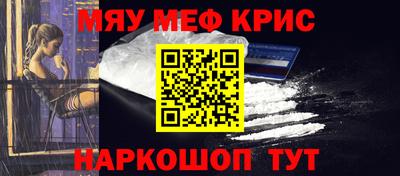 марихуана Бийск